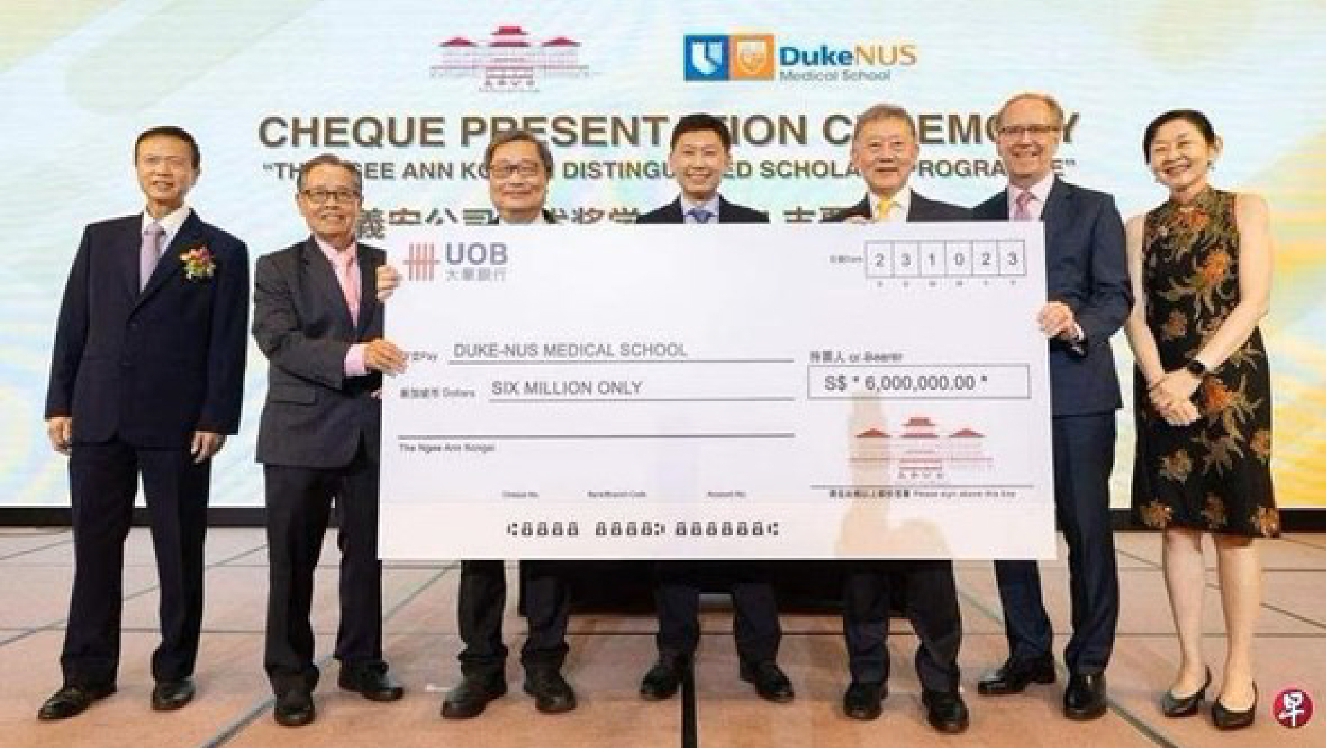  ​The funding will be used to support medical students, healthcare professionals in their education journey, advancing medical education and quality of care 